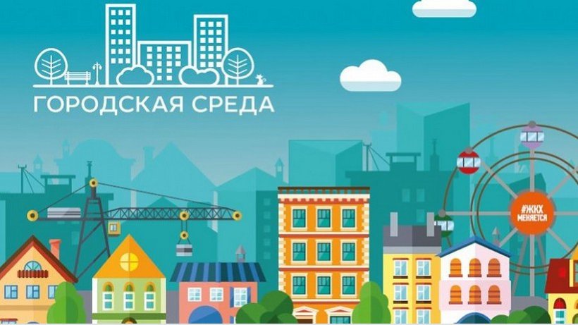 В администрации Архангельска открылась выставка рисунков «Комфортная городская среда глазами детей»
